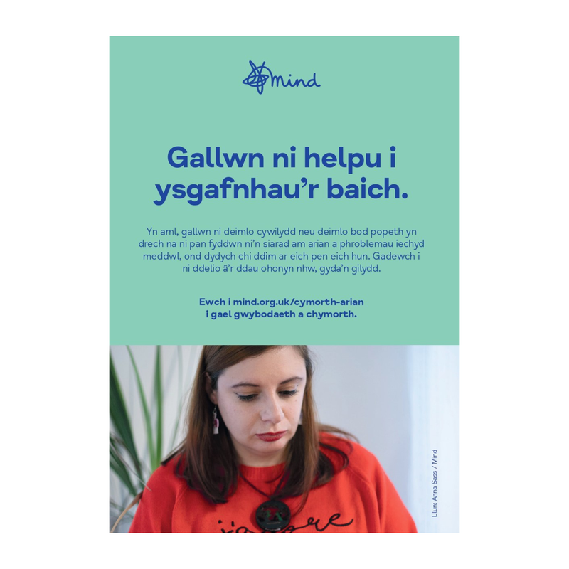 Money and Mental Health leaflet pack (Welsh version)